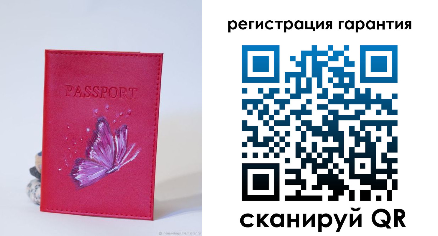 временная регистрация гарантия в Лихославле