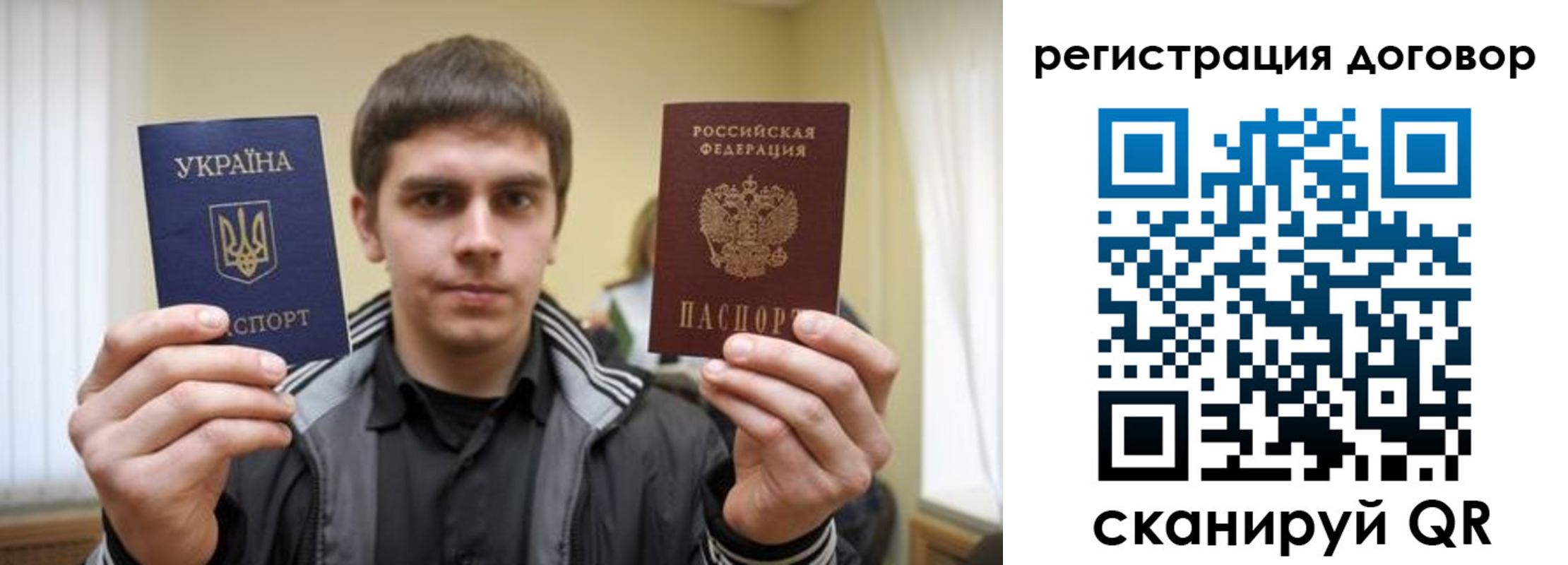 временная регистрация 2025 в Лихославле