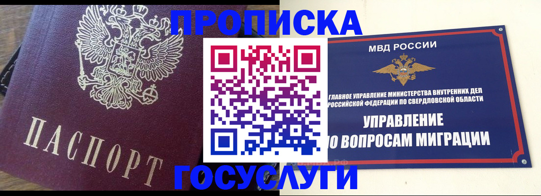 временная регистрация поиск в Лихославле