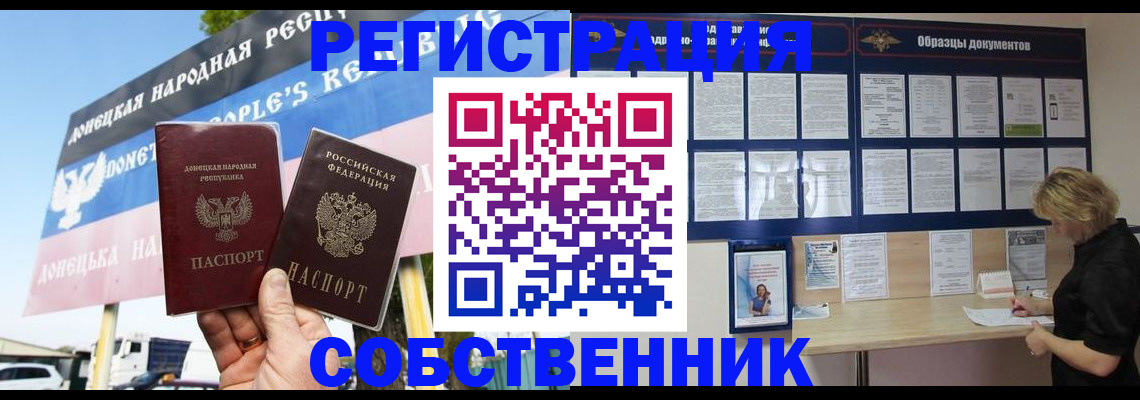 временная регистрация поиск в Лихославле