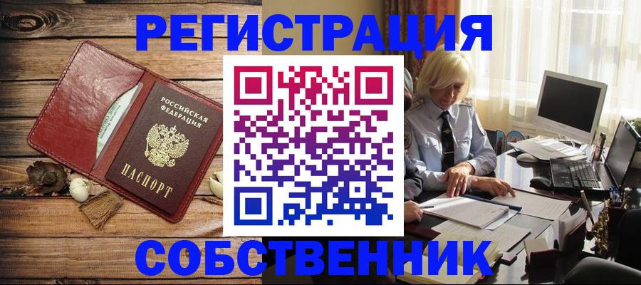 миграционный учет в Лихославле